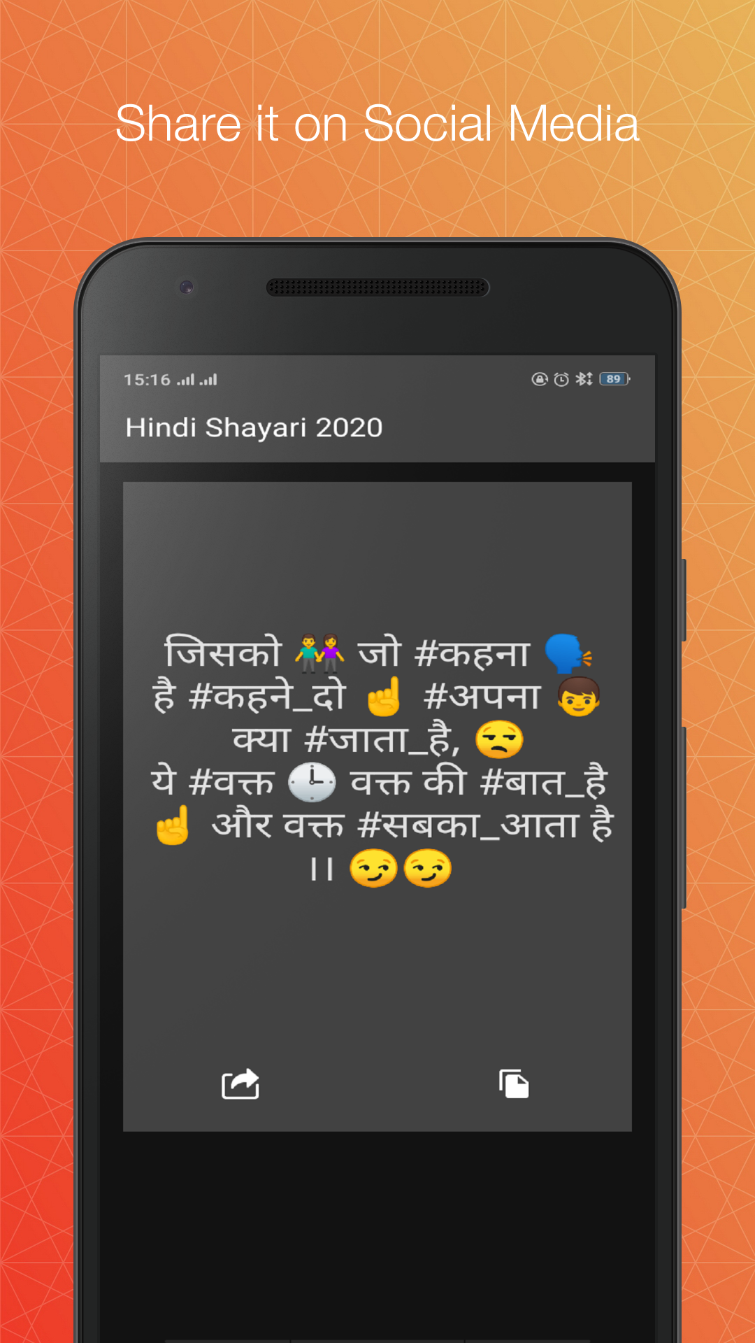 Best Hindi Shayari and SMS gallery image