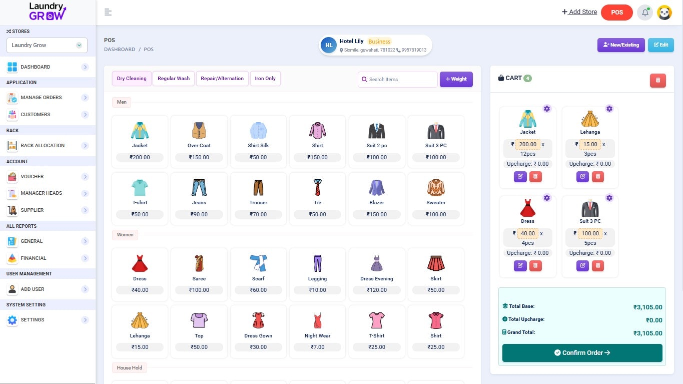 Média Grossière - Logiciel de gestion et de nettoyage à sec des blanchisse 3