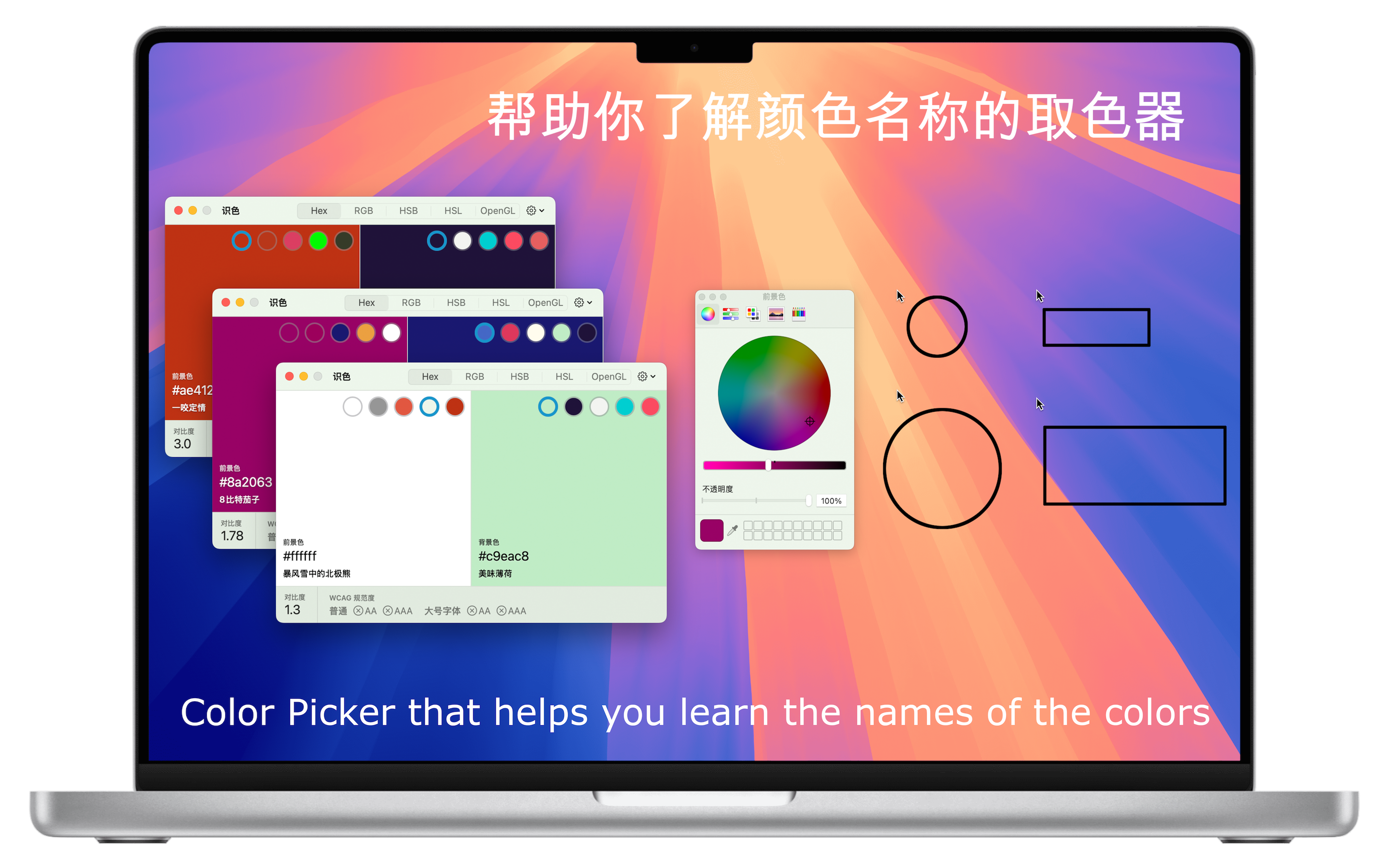 Media Magictoy - Satu toolkit untuk memerintah mereka semua -Mac anda tidak memerlukan apa -apa lagi 6