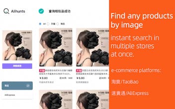 alihunts gallery image