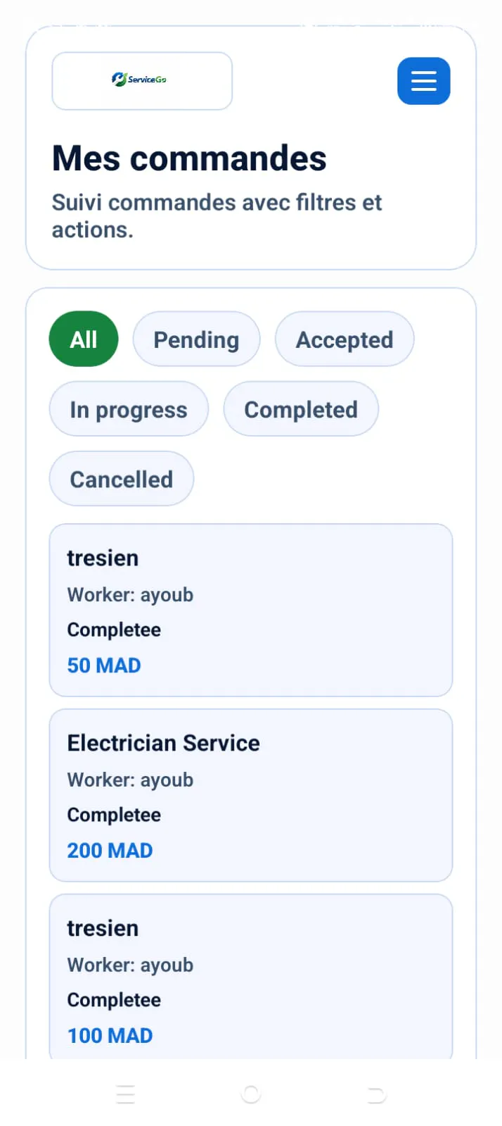 ServiceGo 제품 배너