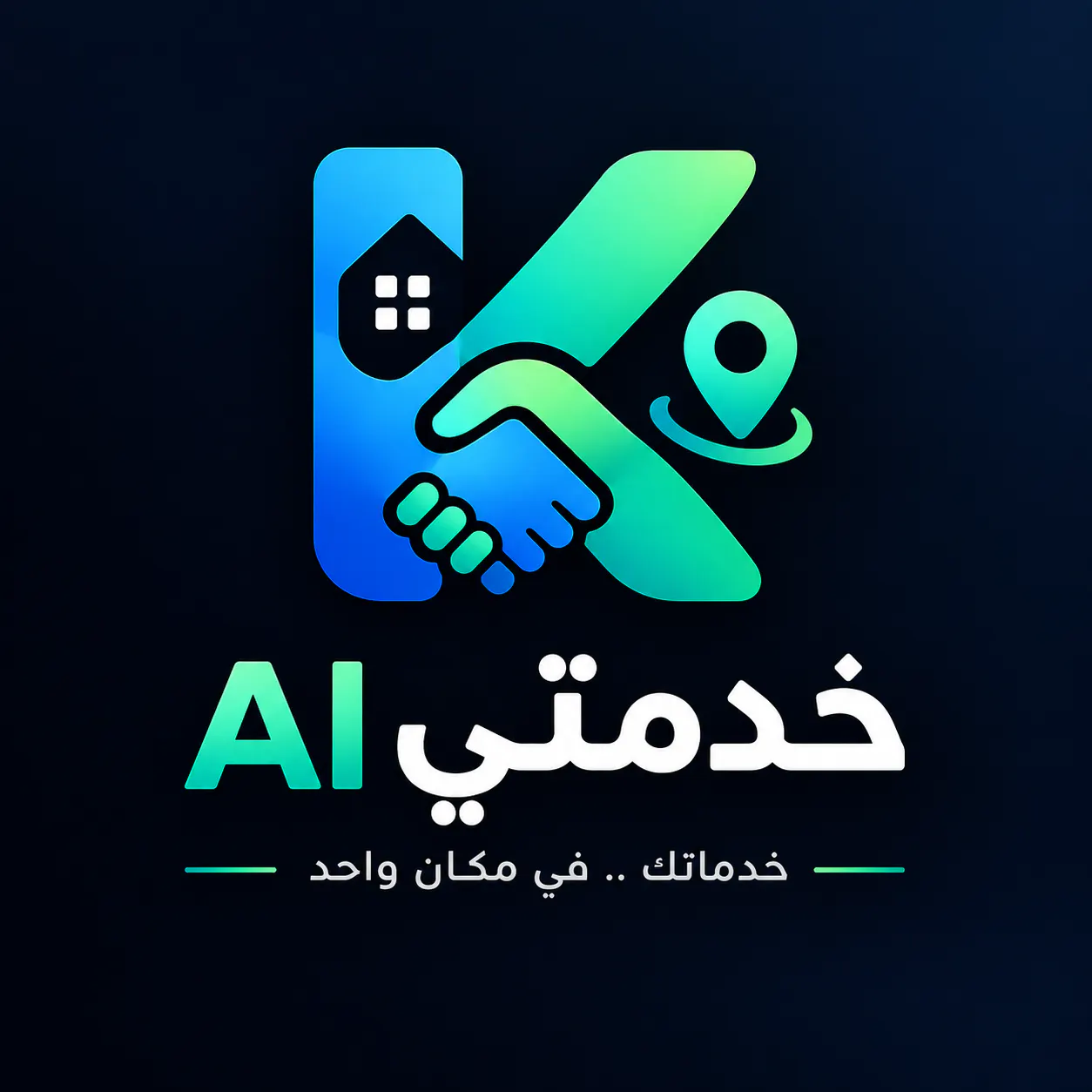 خِدمتي AI