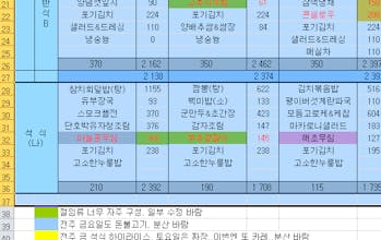 AccessBack gallery image