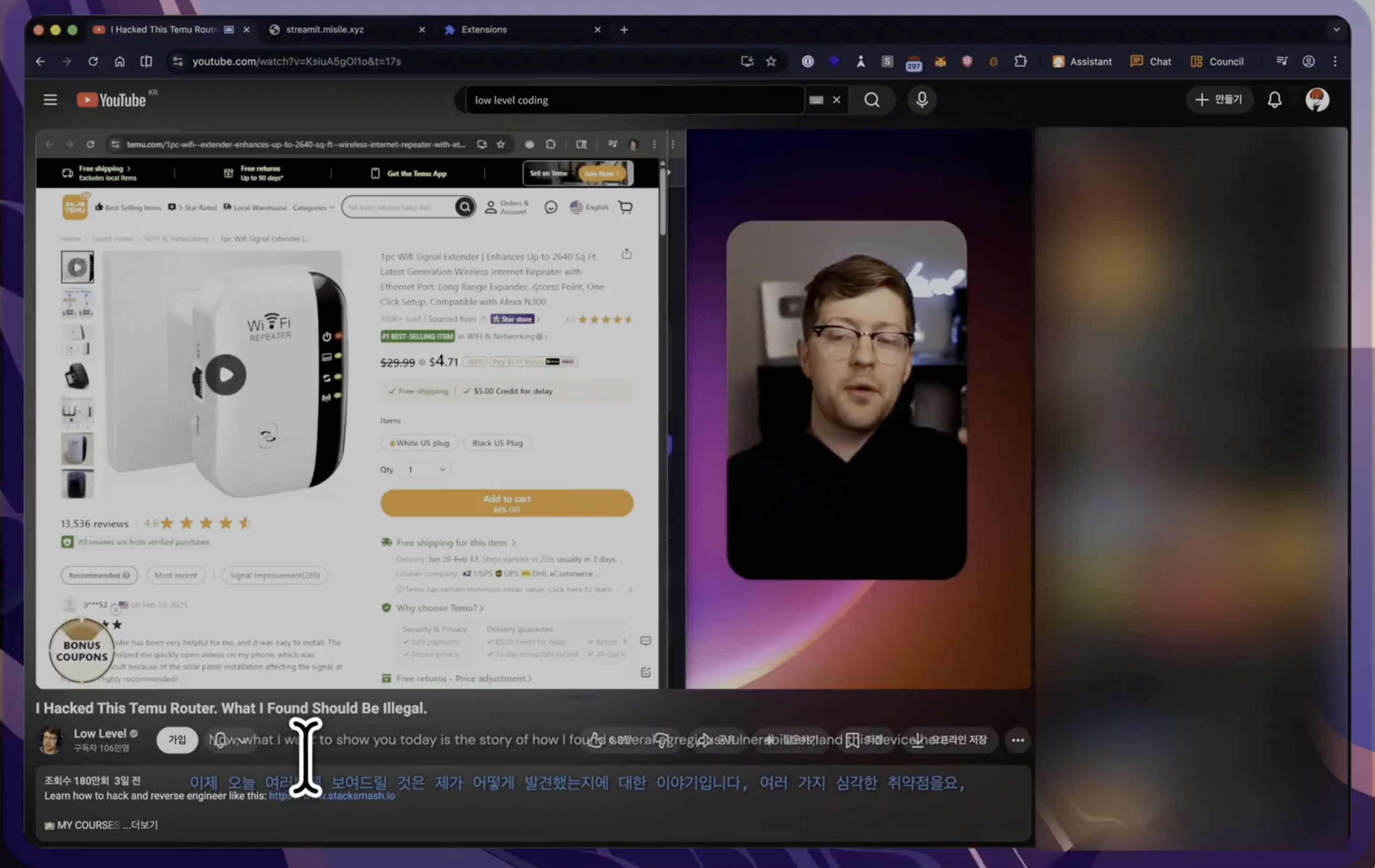 Streamit gallery image