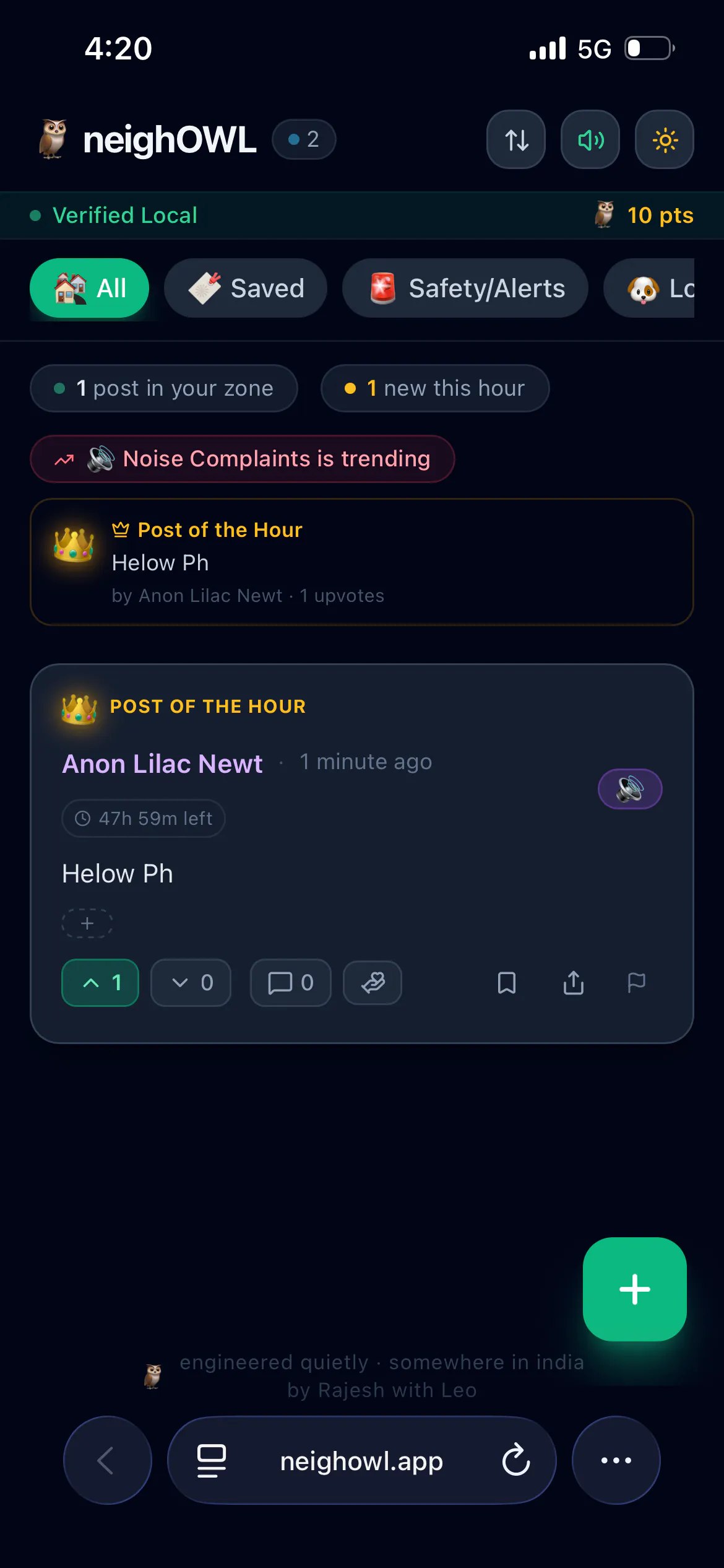 neighOWL gallery image