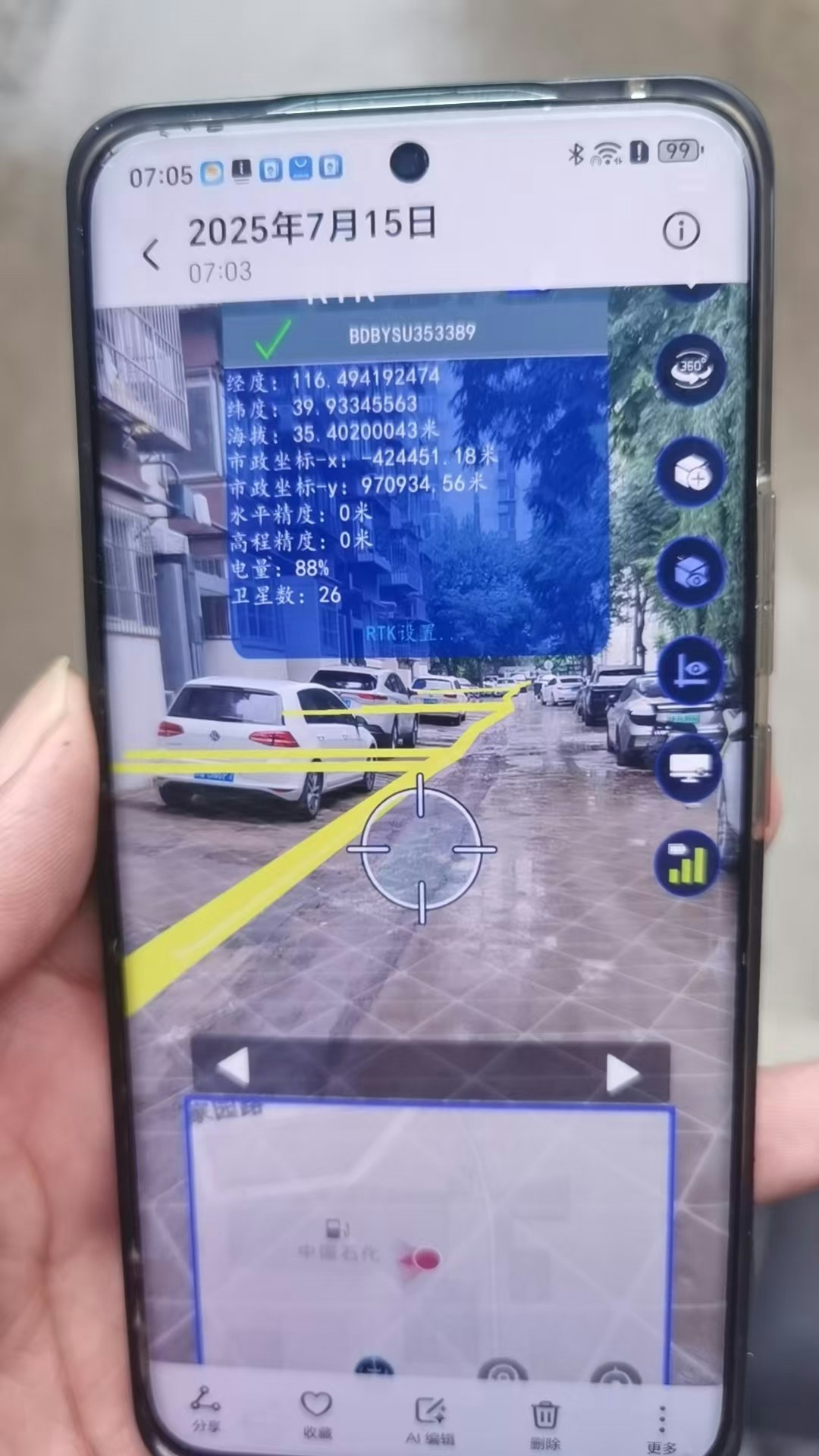 护地下资产，筑未来之城 gallery image