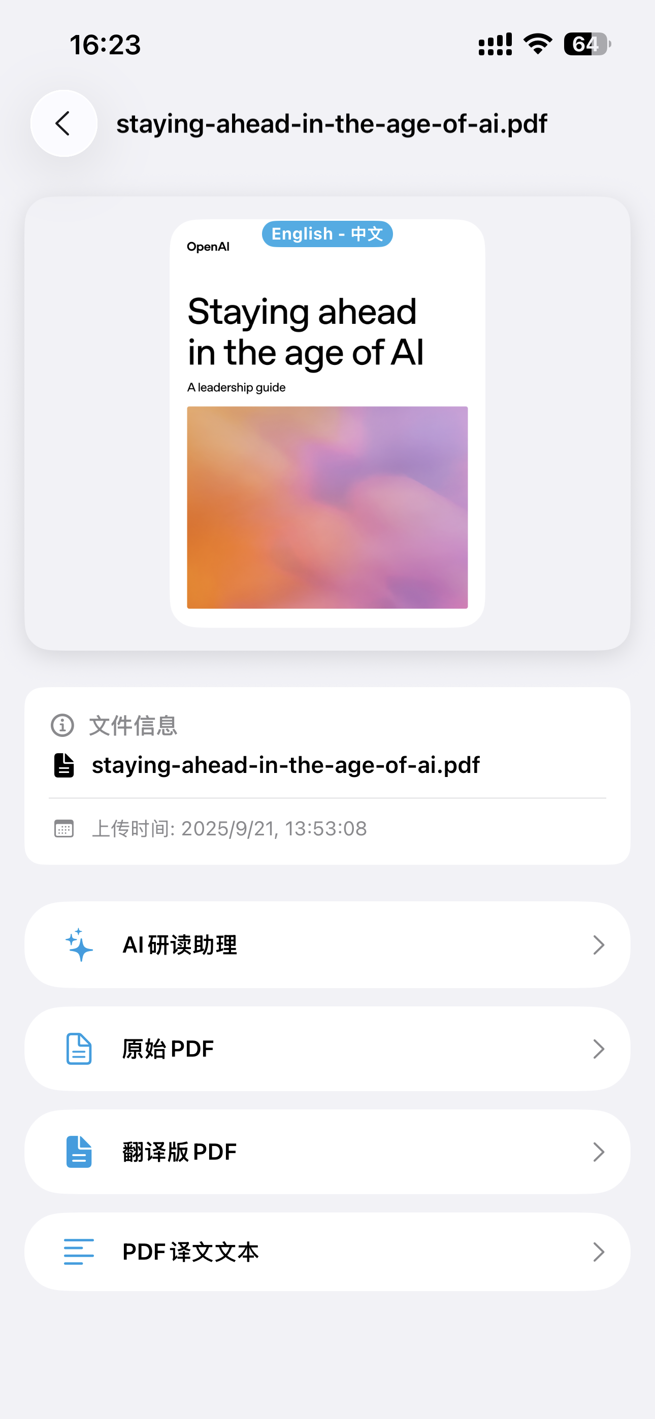 AI PDF gallery image