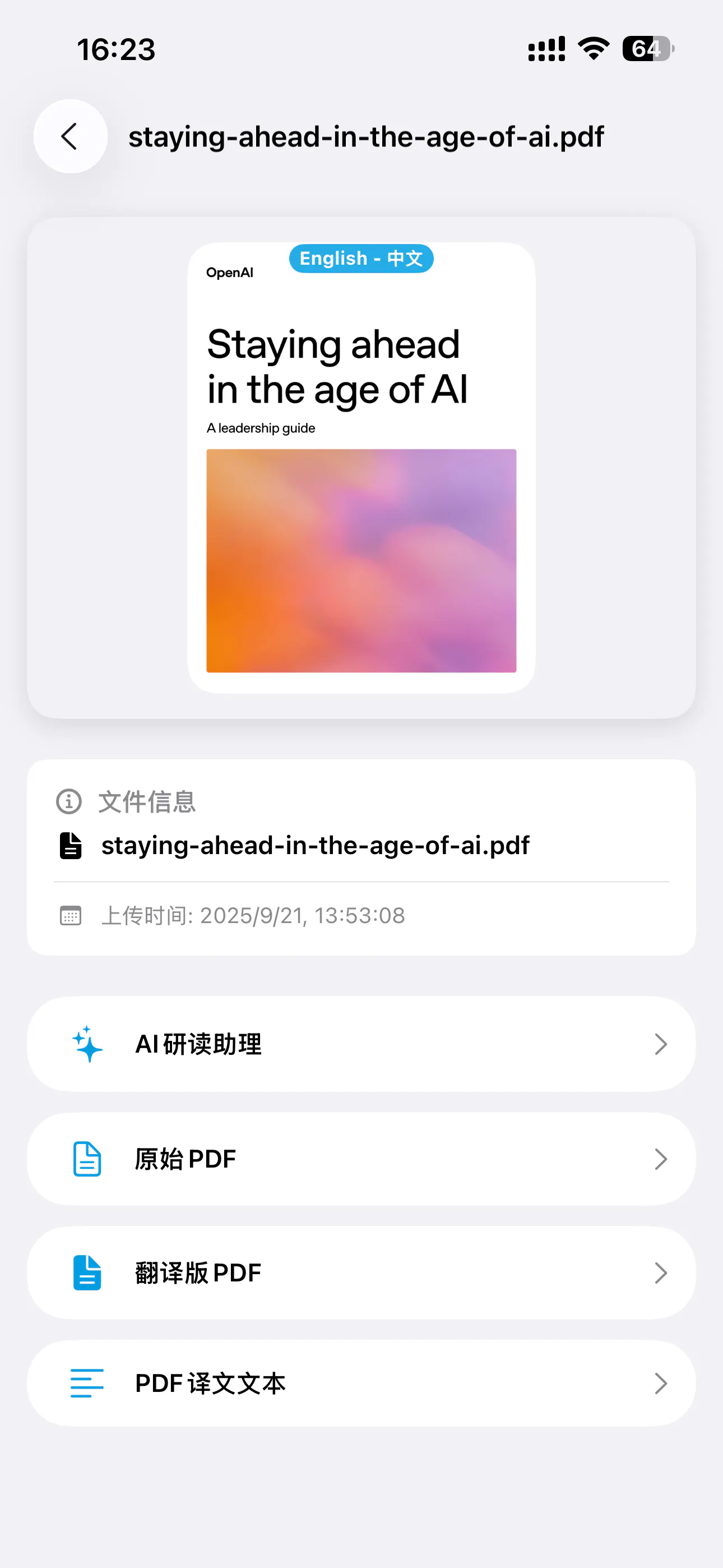 스크린샷 3
