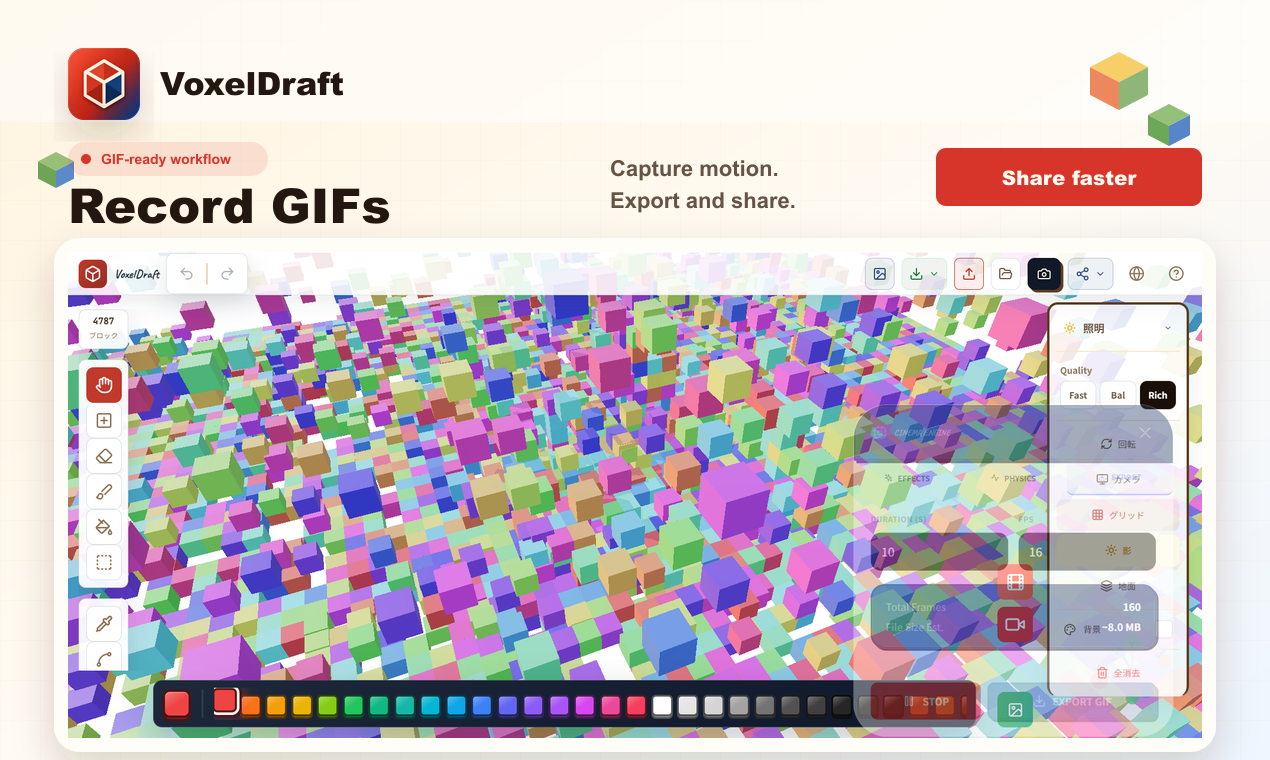 VoxelDraft gallery image