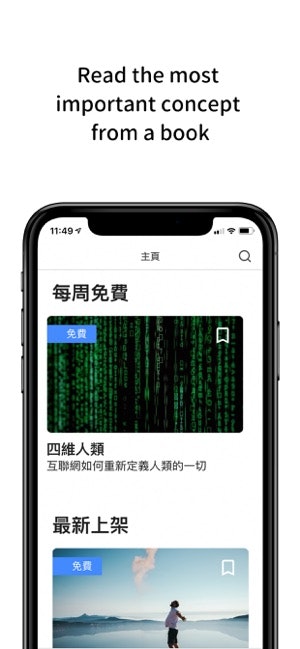 Sparksine --Read Chinese Book Summary gallery image