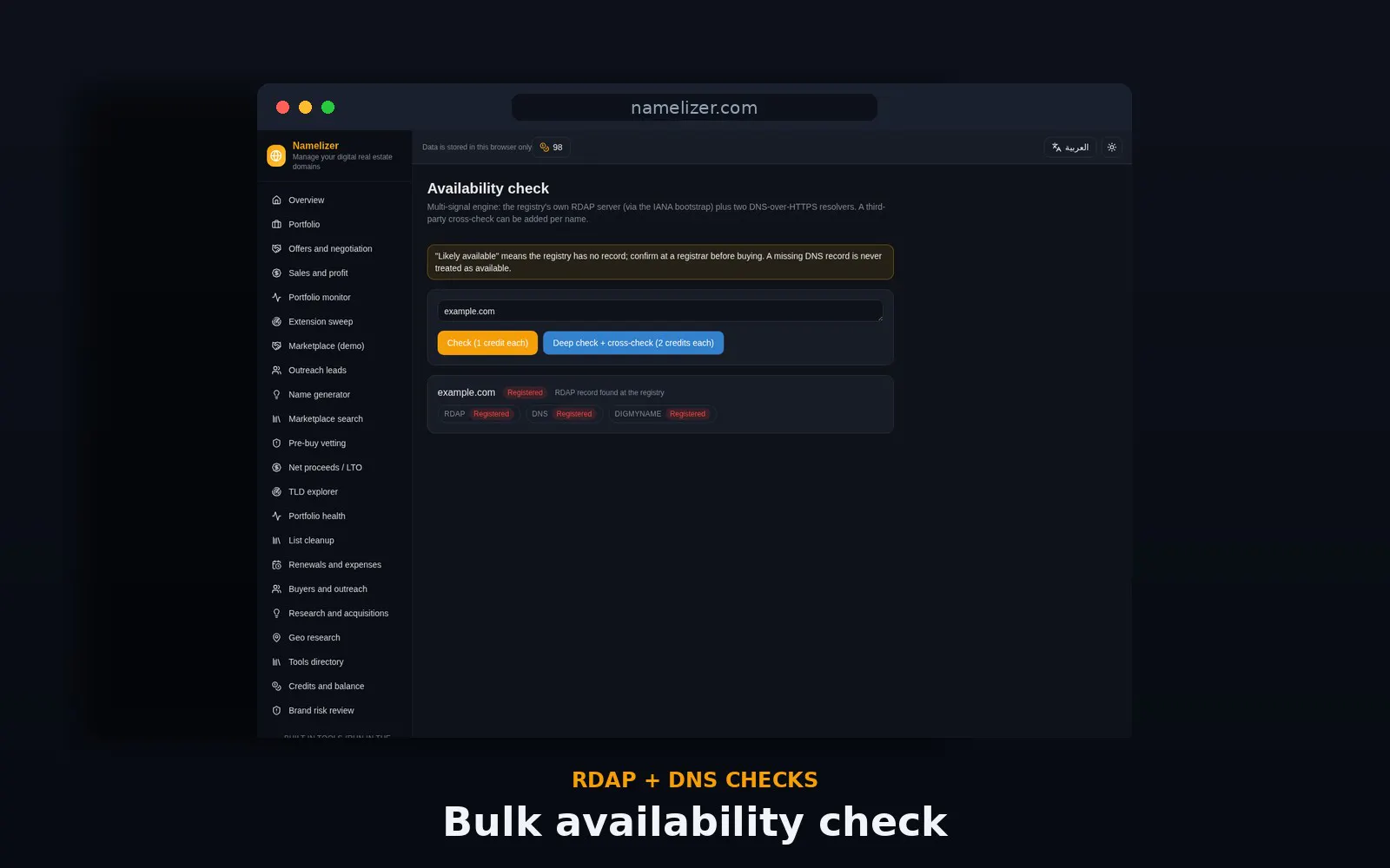 Namelizer 2.0 gallery image