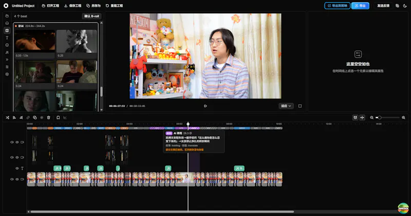 同合云（Gitruck Cloud） screenshot 5