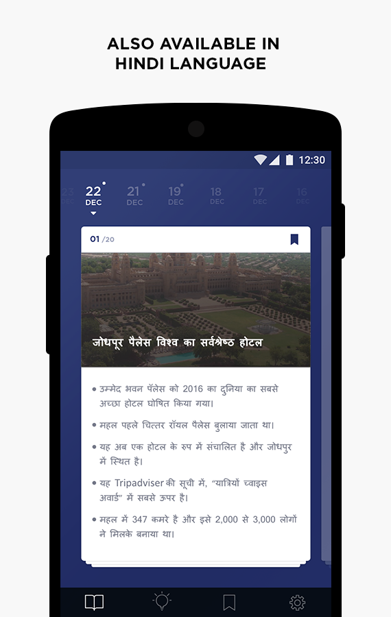 Daily Current Affairs & Quiz gallery image