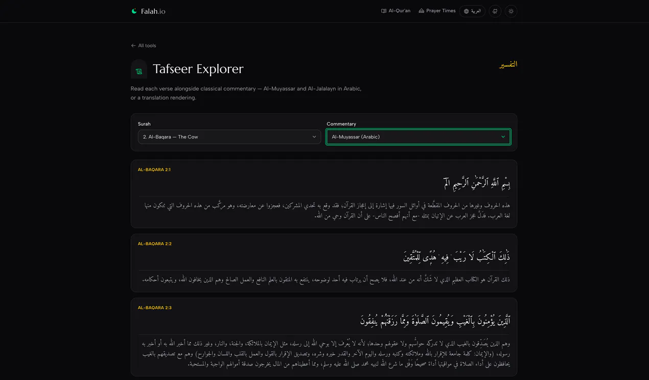 Falah.io — Open-Source Islamic Platform gallery image