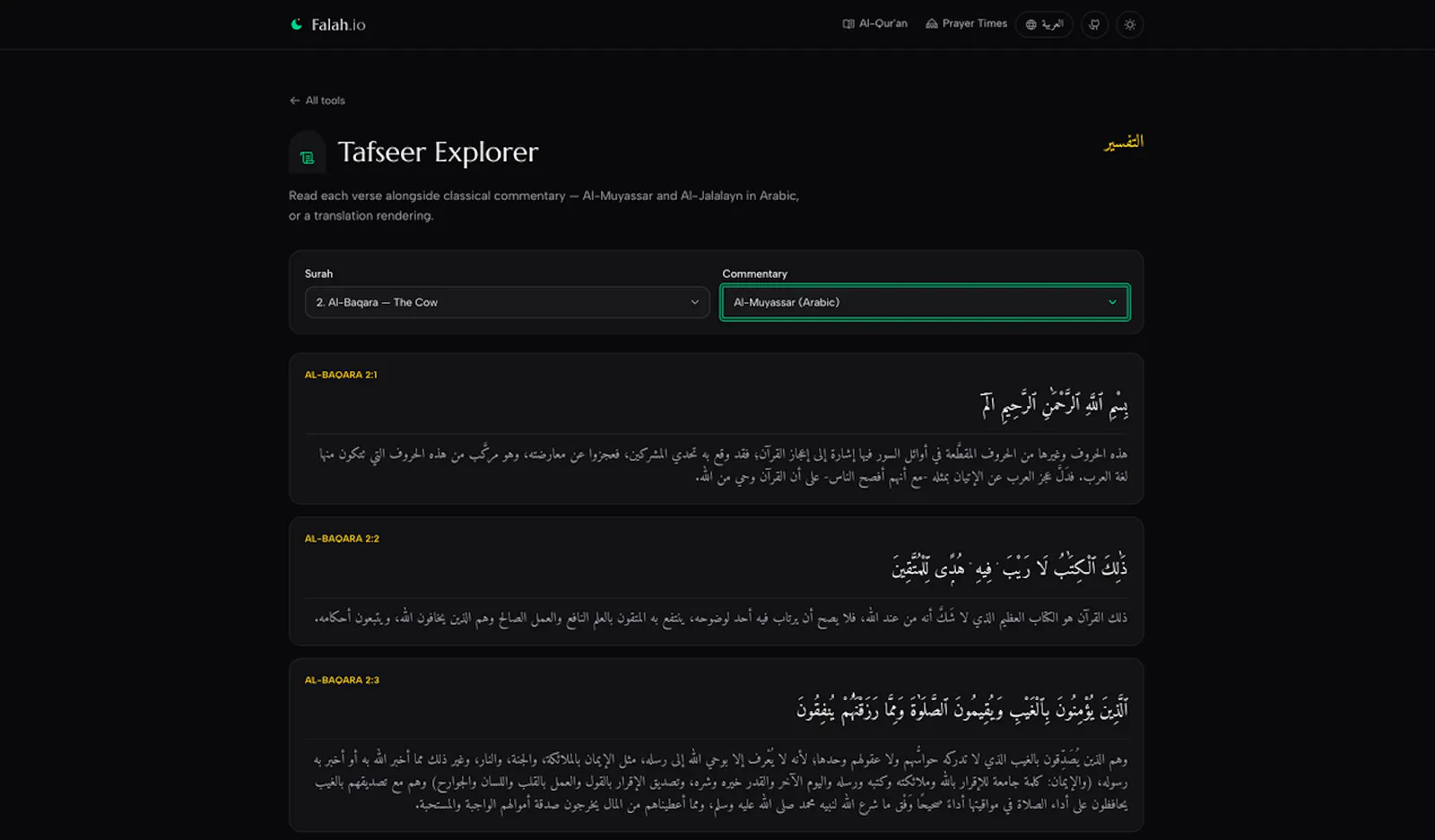 Falah.io — Open-Source Islamic Platform screenshot 6