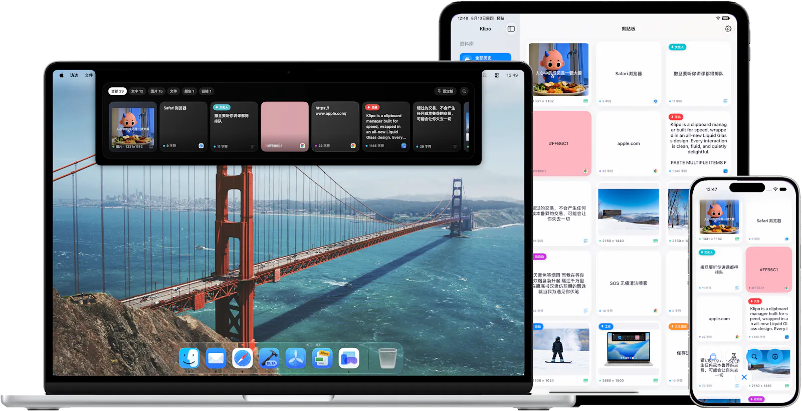 Klipo - Notch Clipboard screenshot 2