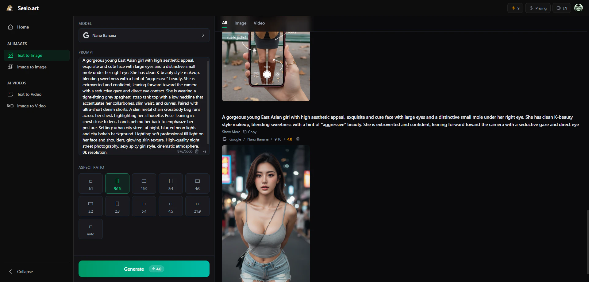 Sealo - AI Image & Video Studio 대표 미리보기
