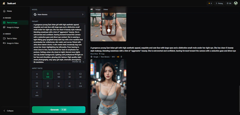 Sealo - AI Image & Video Studio screenshot 1