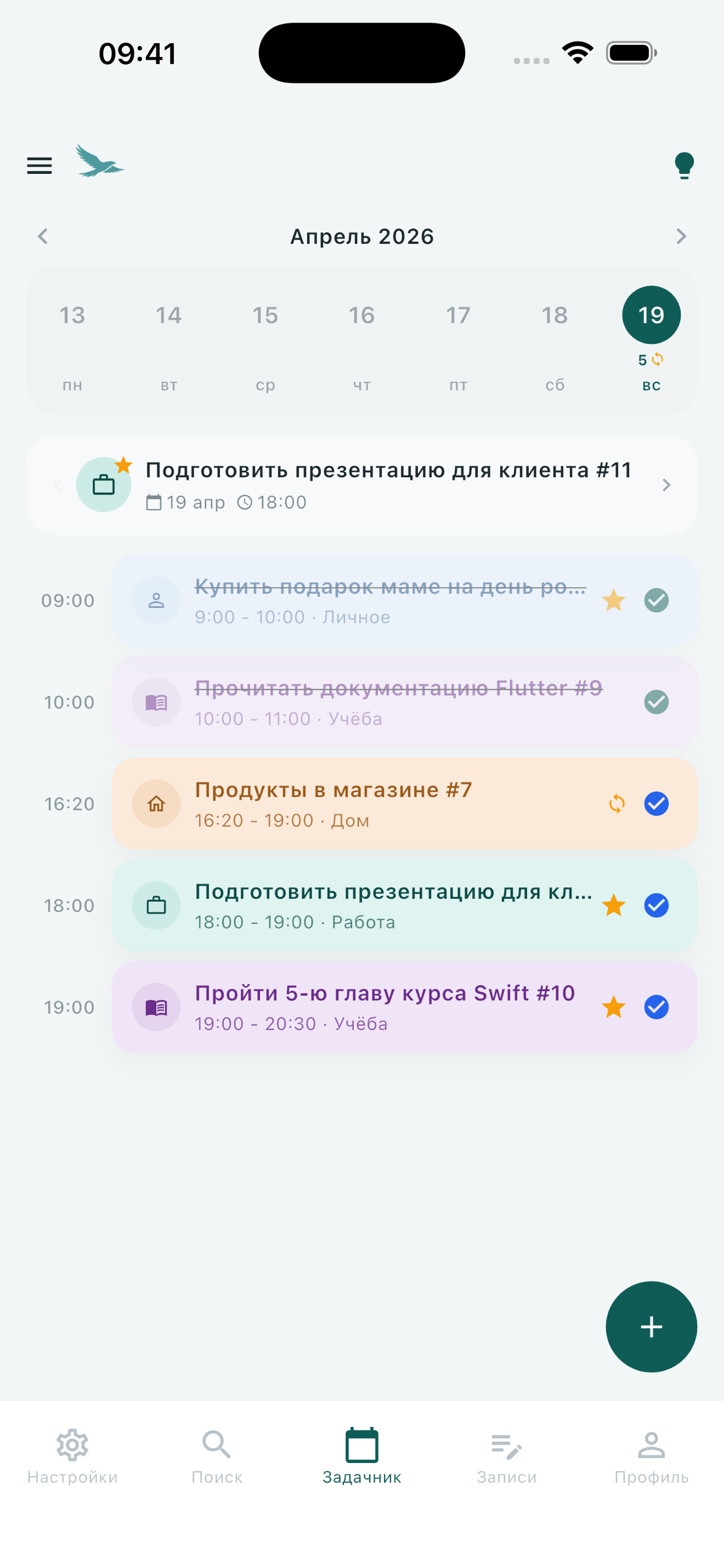 Why Pay?! — Free Task Manager gallery image