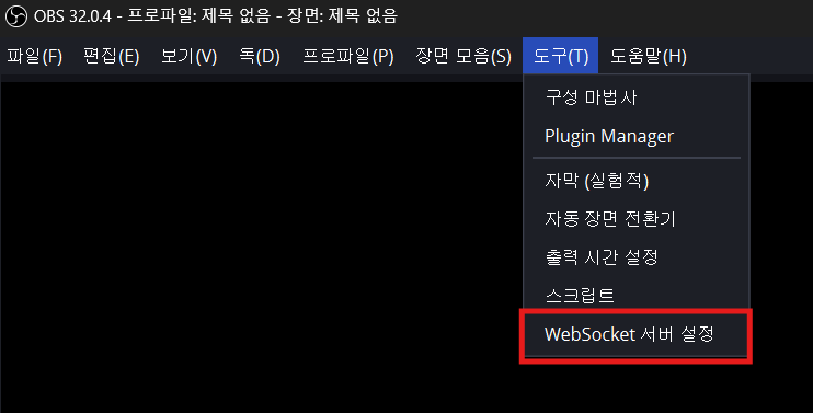 스트리밍 자동화의 완성 - Screenshot 3 showing product features and functionality