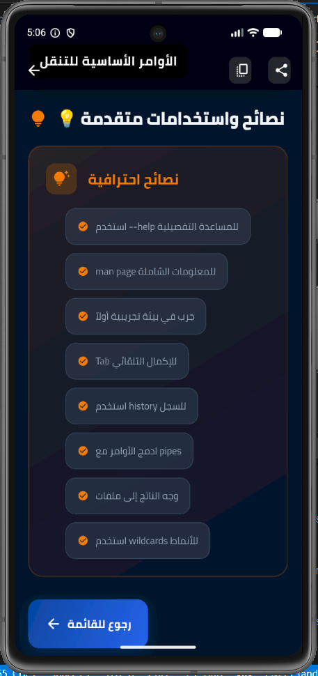 CyberKali gallery image