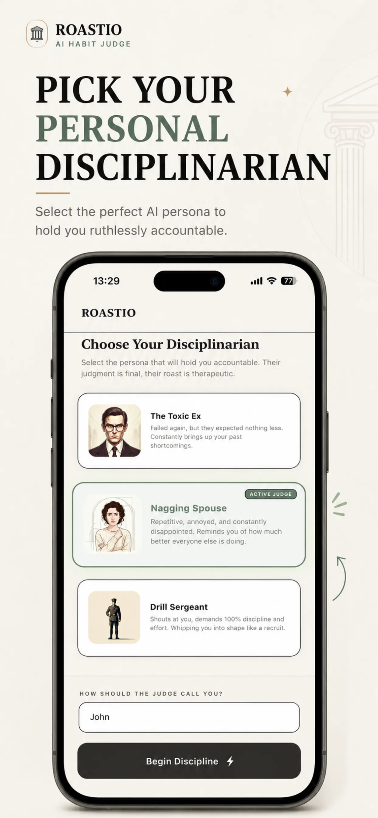 Roastio gallery image