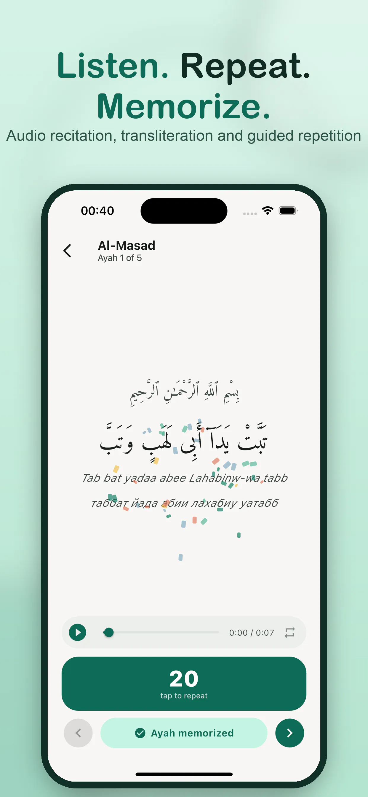 Qaree: Memorize Quran & Hifz gallery image
