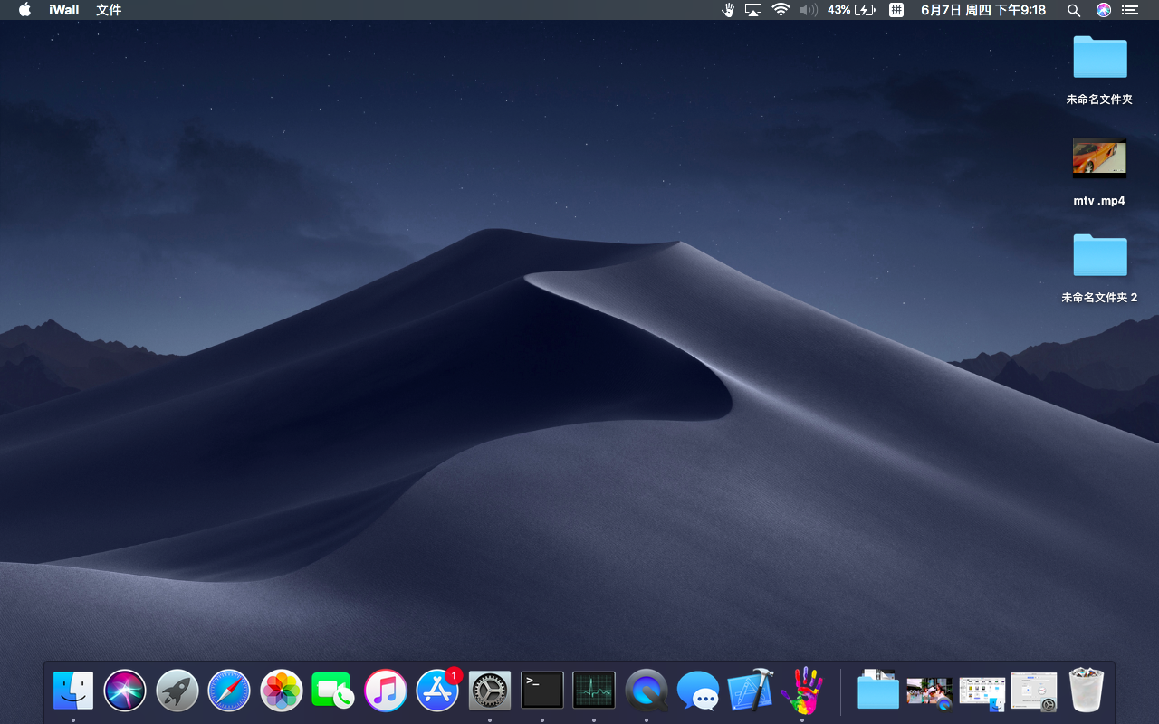 Mac dynamic desktop software iWall transforms your Sierra into Mojave gallery image