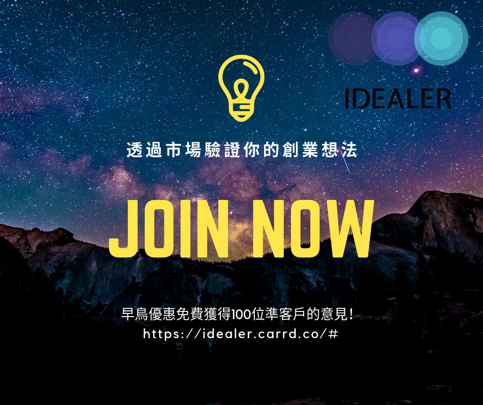 IDEALER gallery image