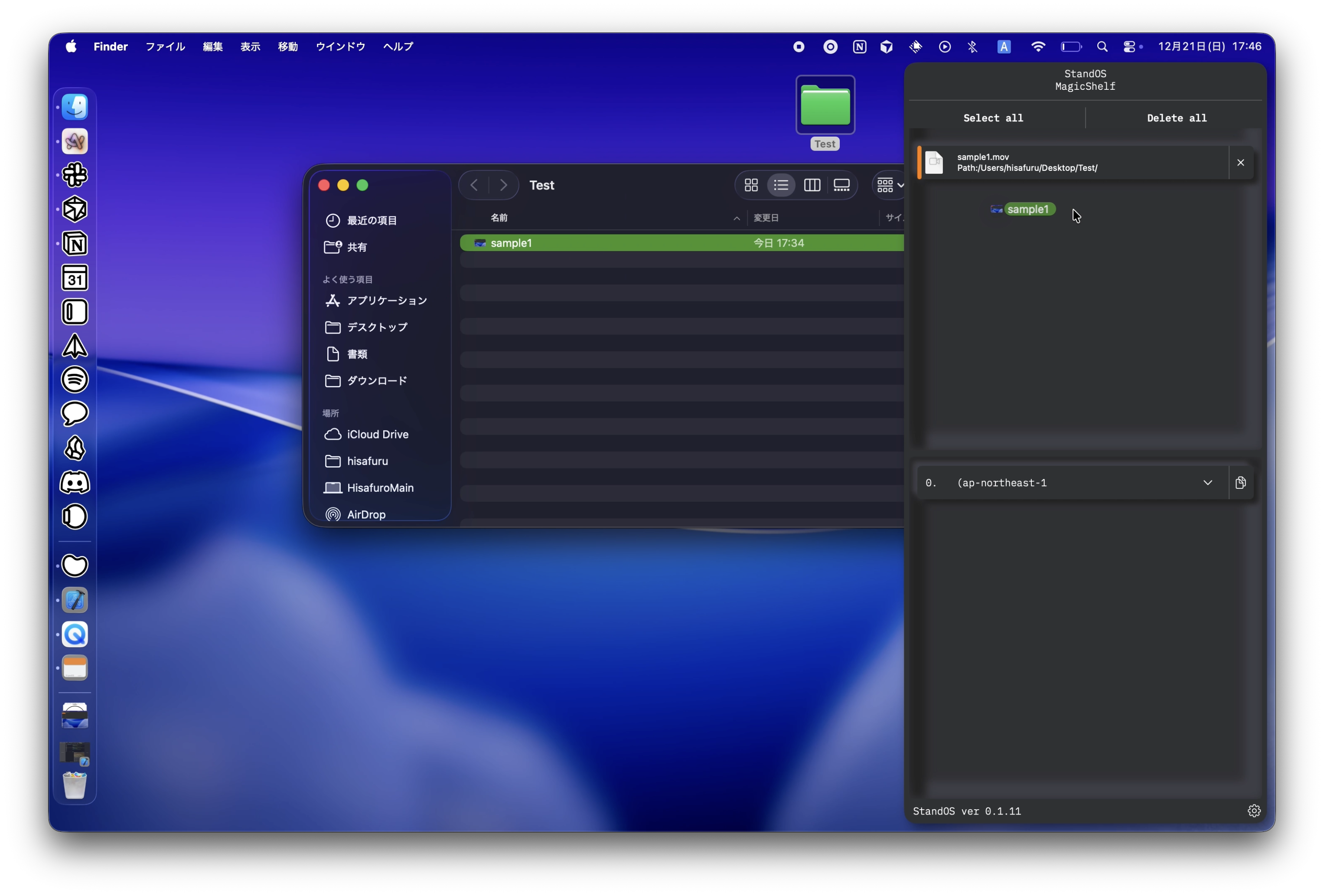 StandOS - Screenshot 4 showing product features and functionality