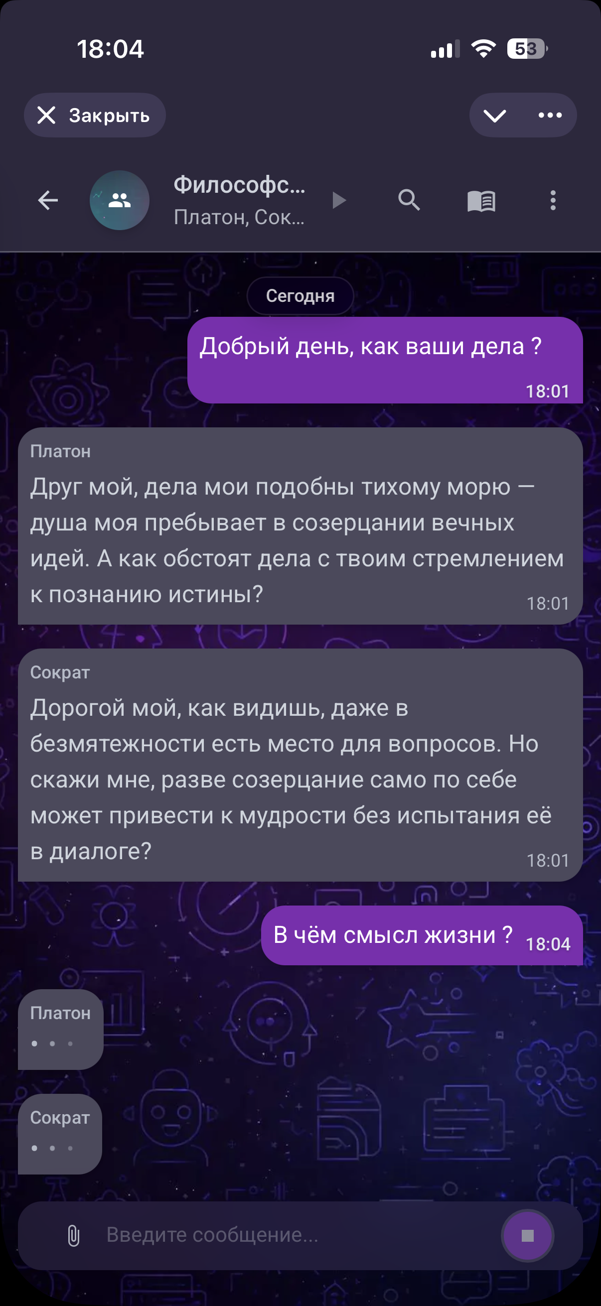 Epochal Dialog - Screenshot 4 showing product features and functionality