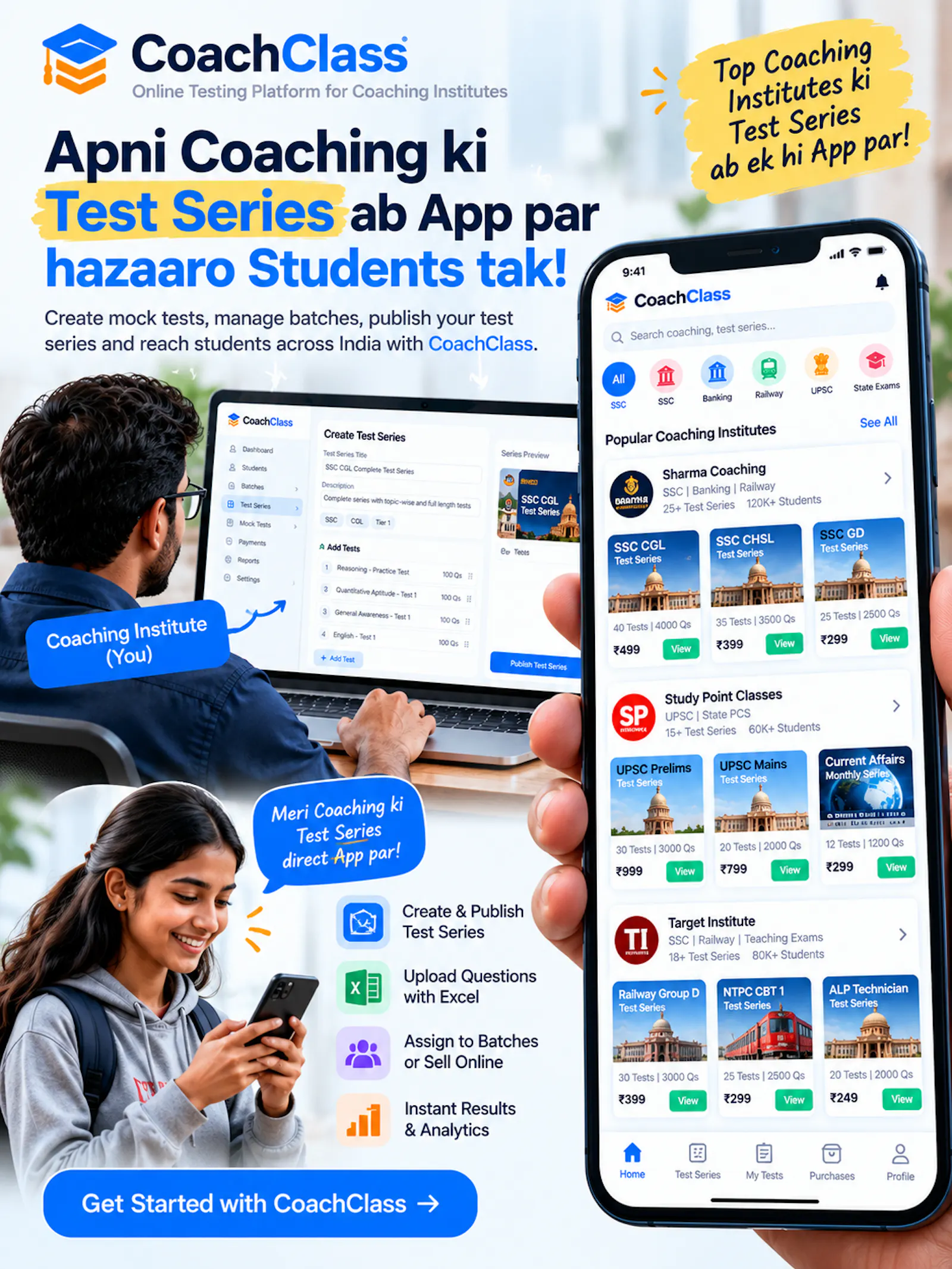 CoachClass screenshot 7