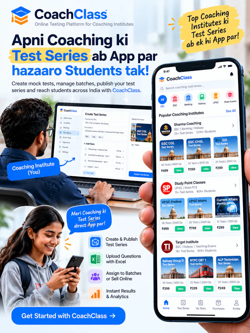 CoachClass screenshot 7