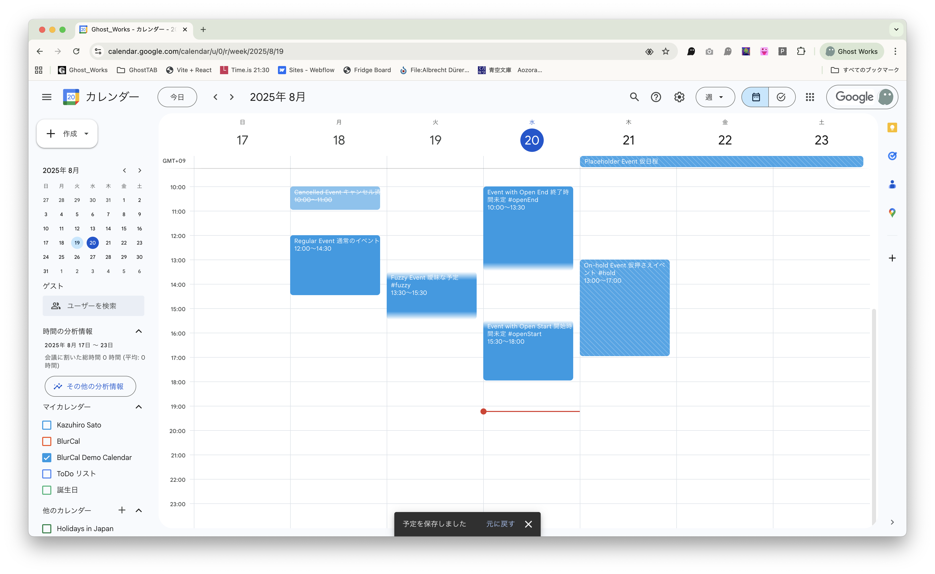 BlurCal gallery image