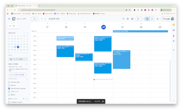 BlurCal gallery image