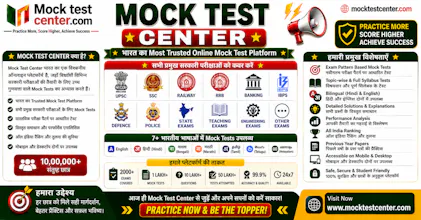 Mock Test Center gallery image