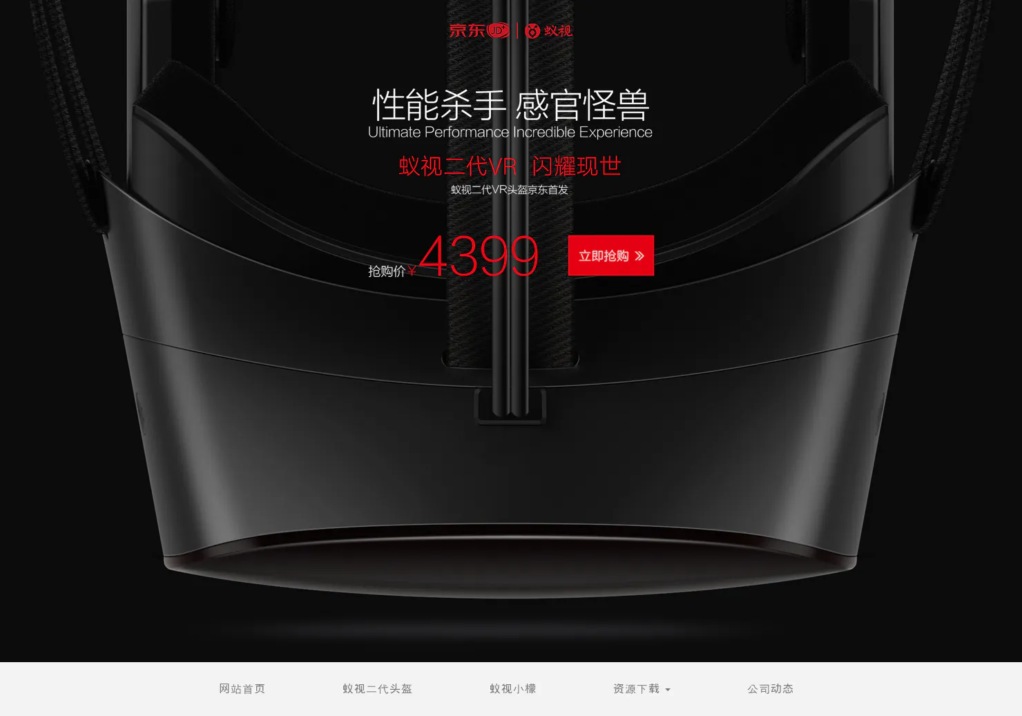 ANTVR