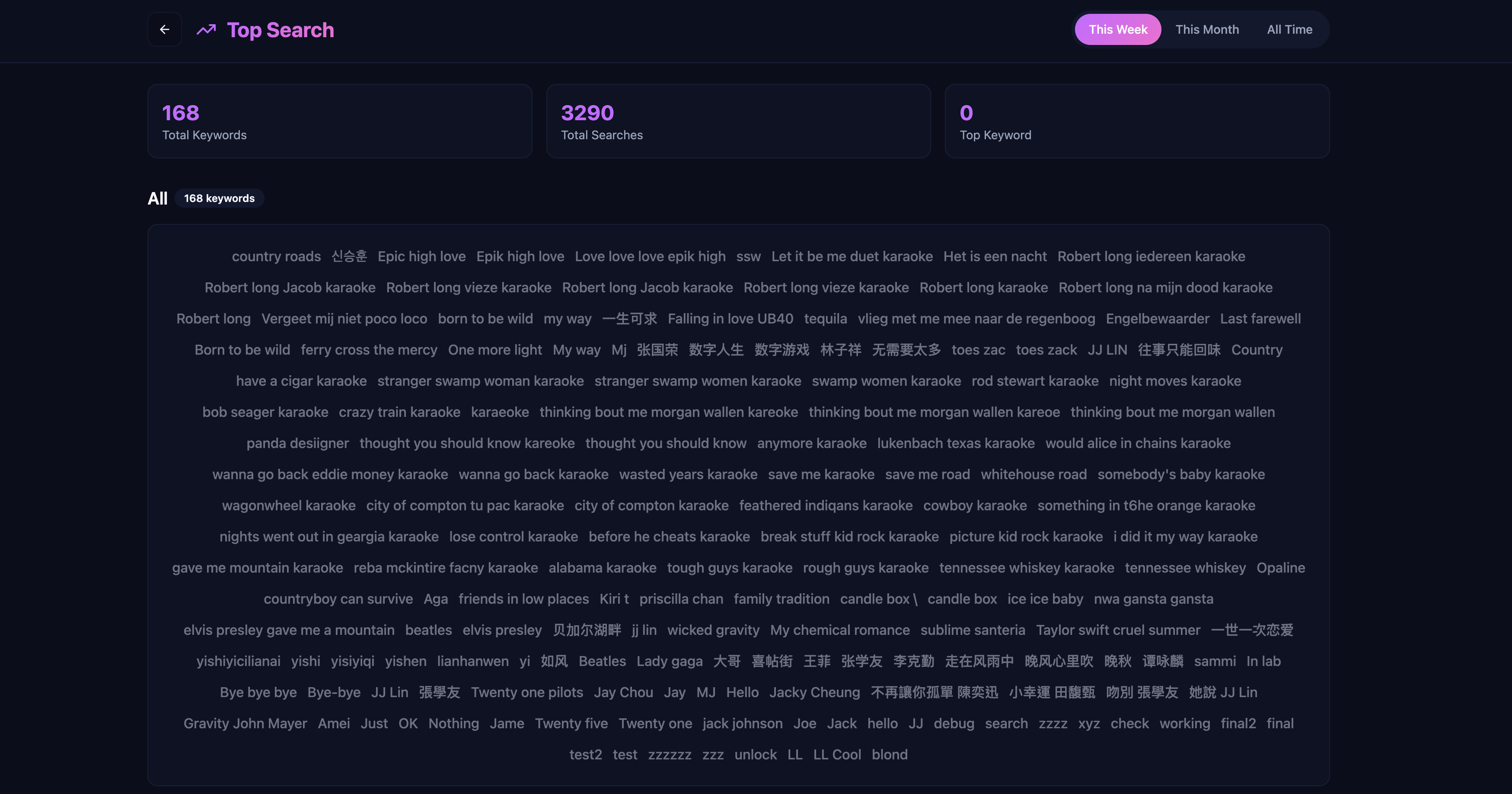 SingTube - Screenshot 5 preview