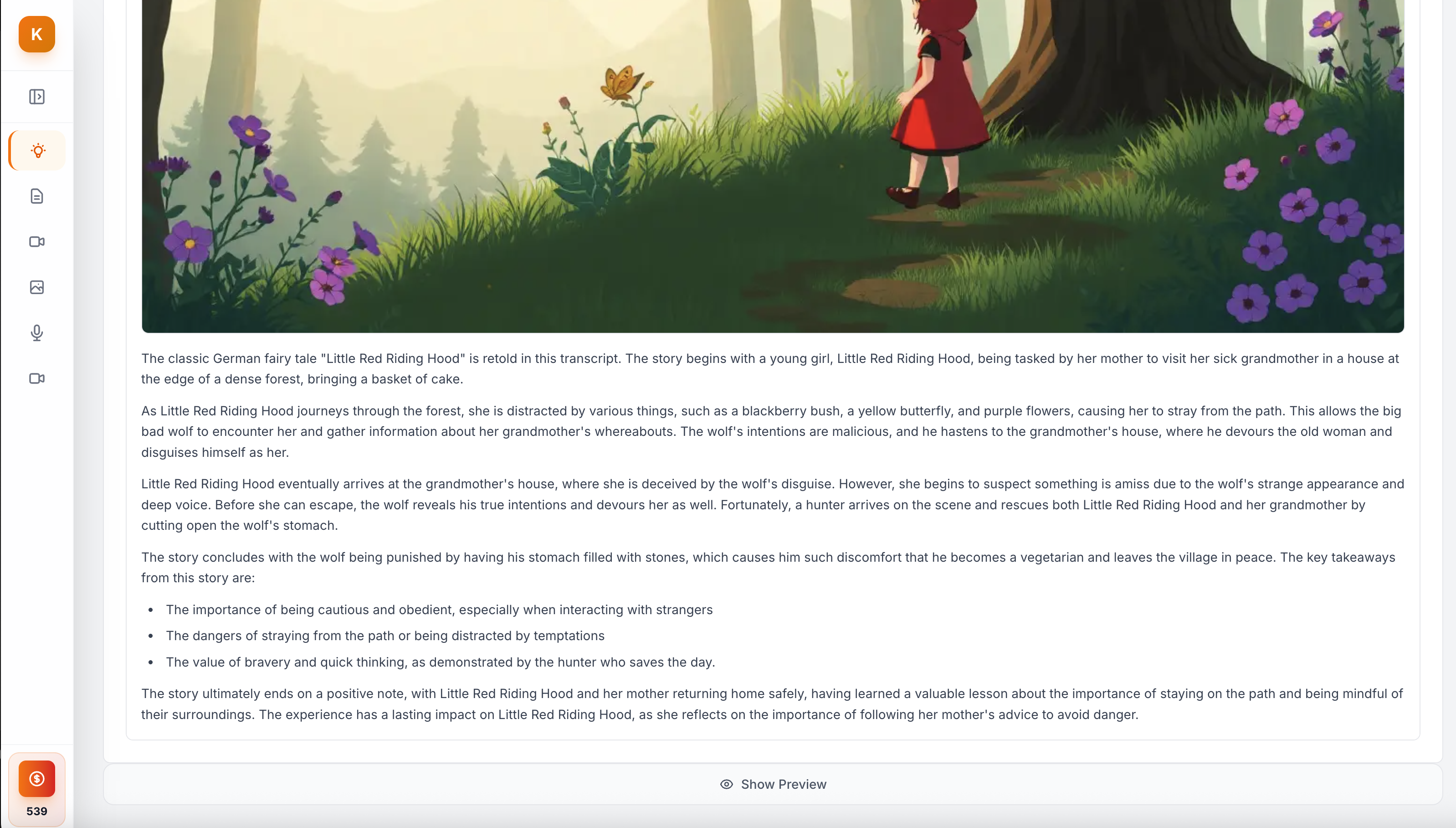 Klory.ai gallery image