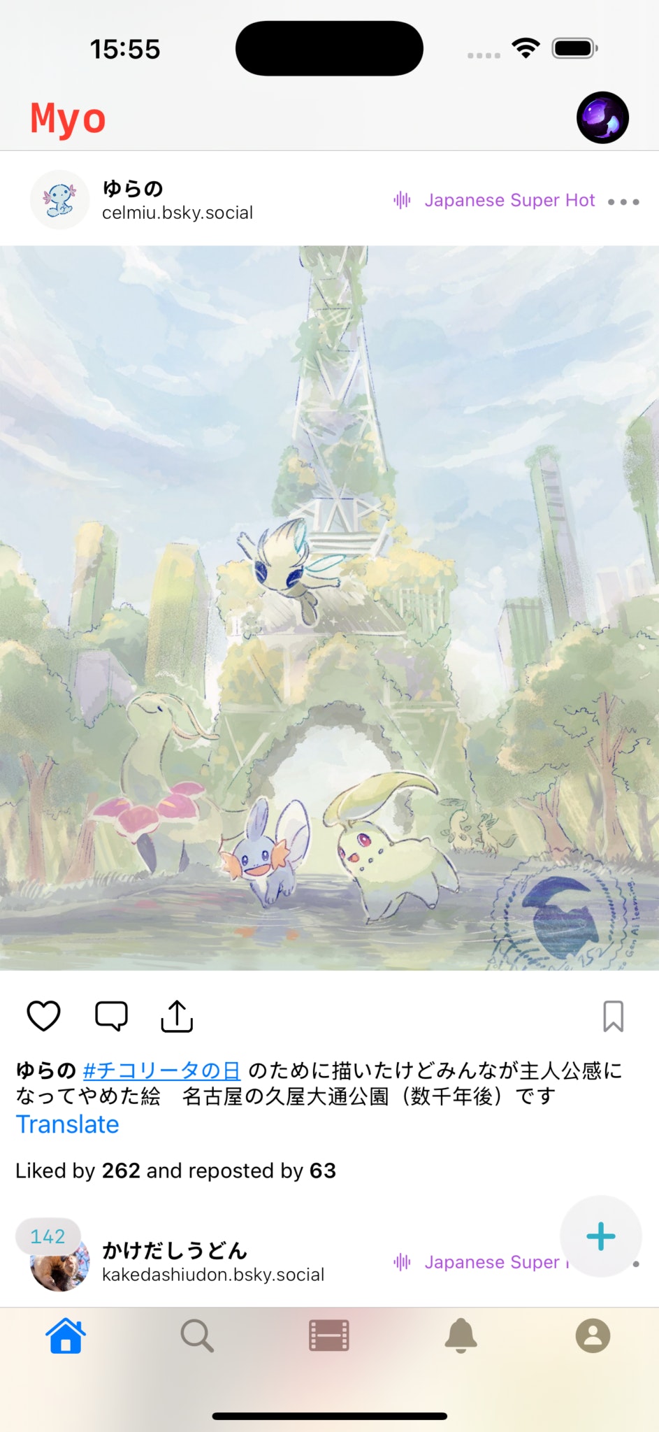 Myo for Mastodon, Misskey, Bluesky media 3