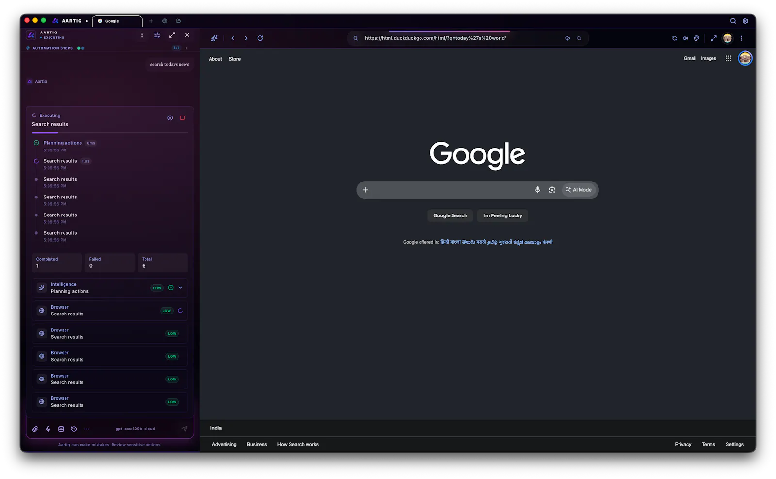 Aartiq screenshot 6