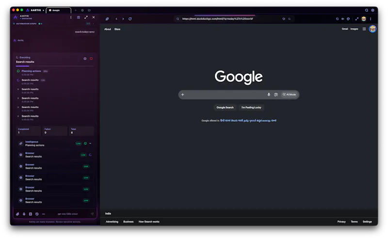 Aartiq screenshot 6