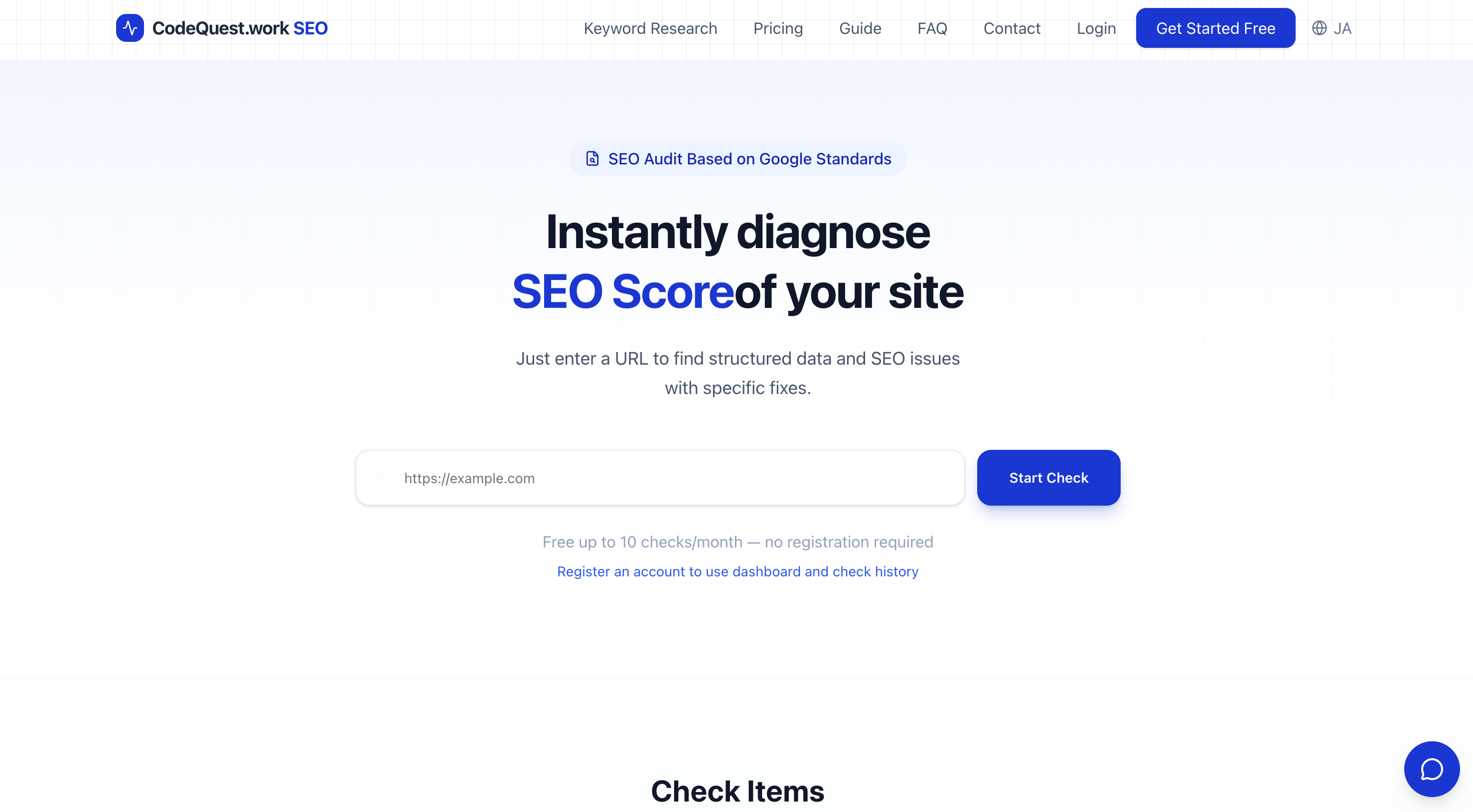 CodeQuest.work SEO_CHECK gallery image
