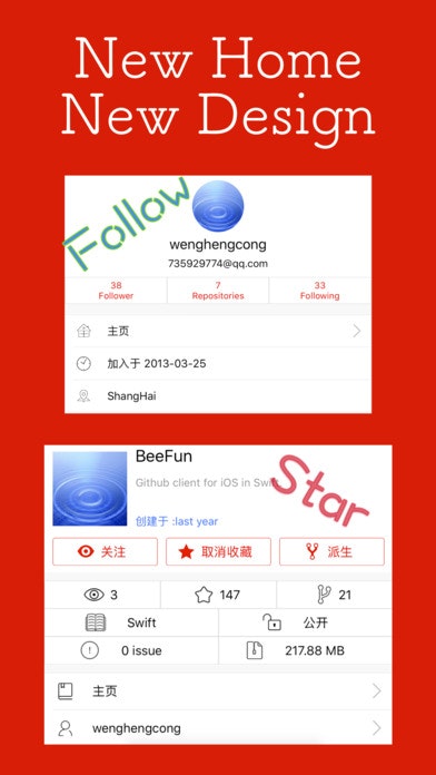 BeeFun gallery image