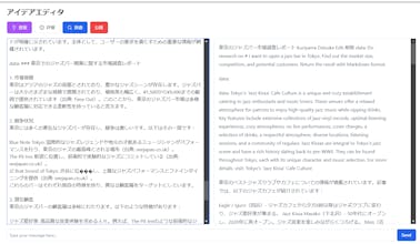 Business Plan Generator with AI gallery image