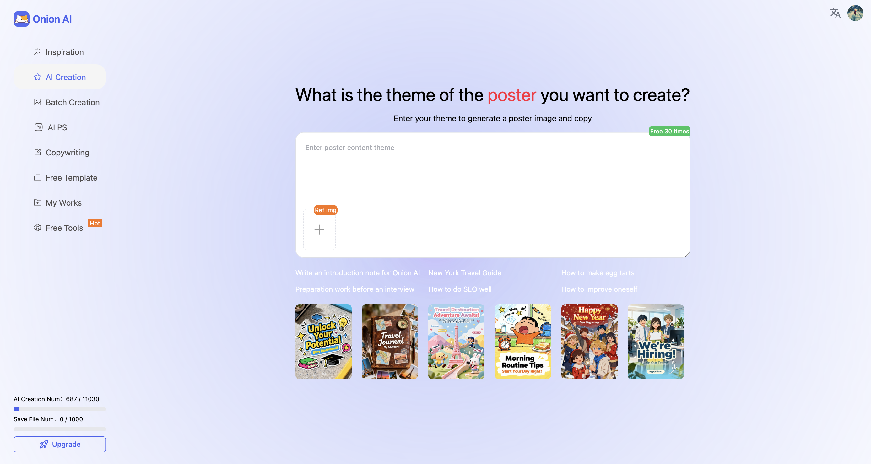 Onion AI - Disruptive AI Poster Creation gallery image