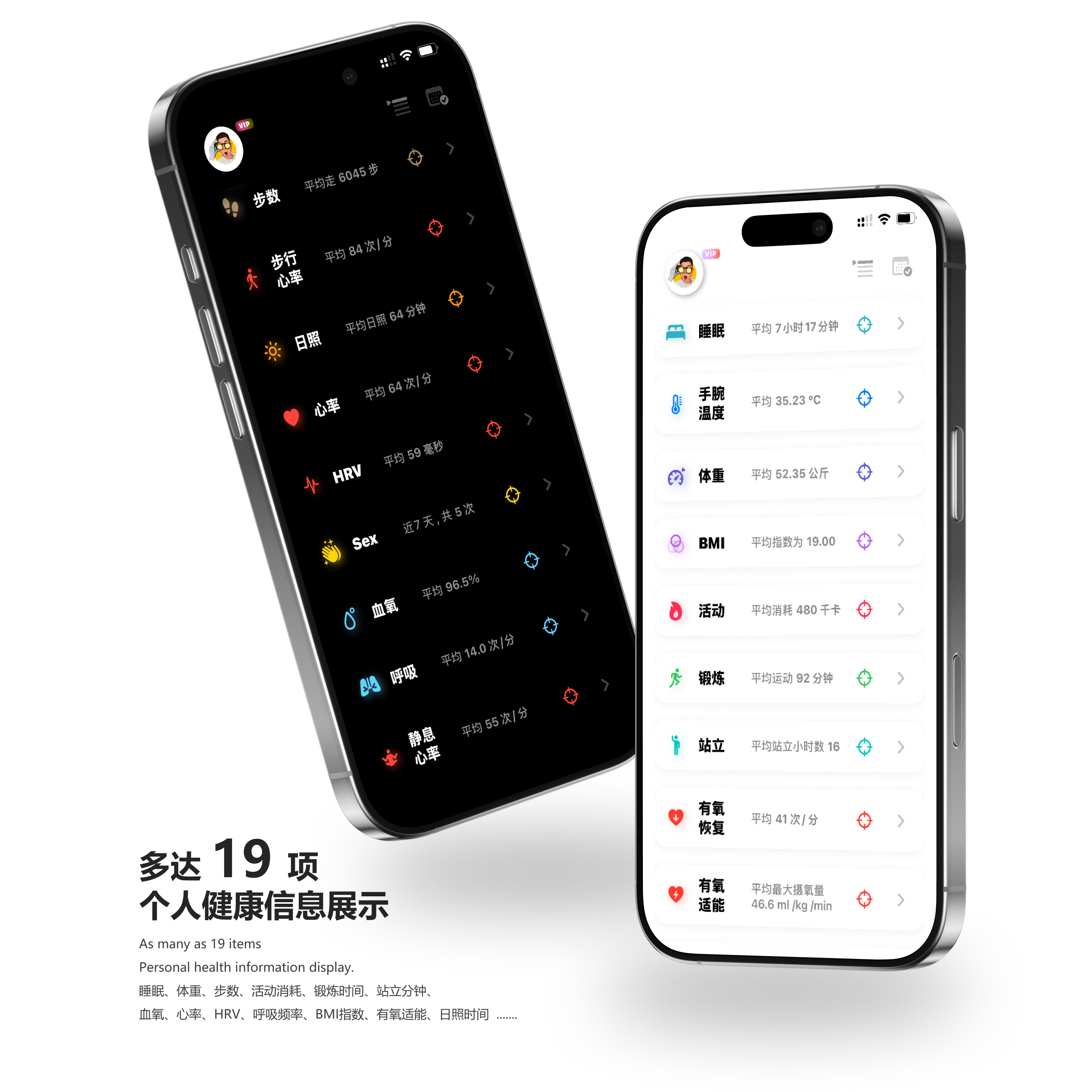 HDLC - Screenshot 5 showing product features and functionality