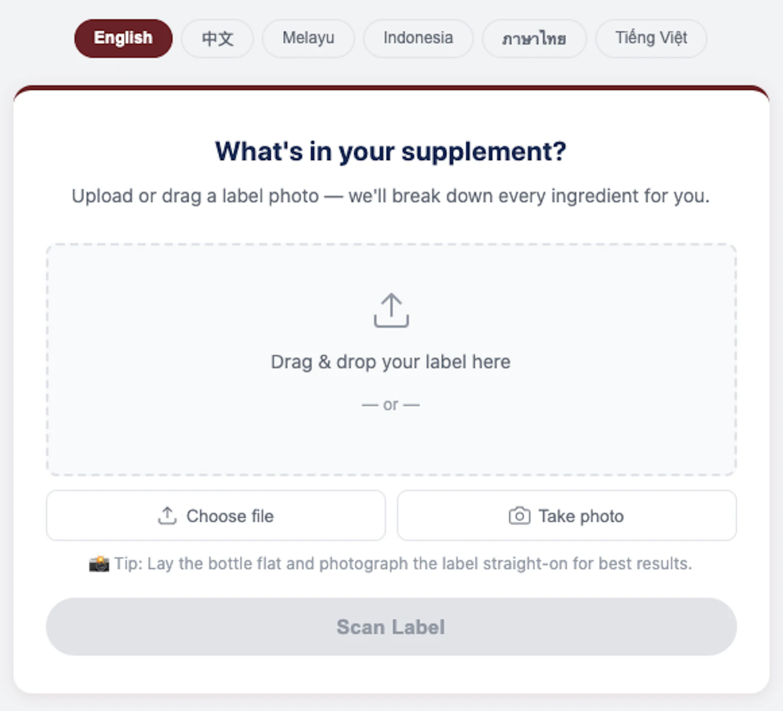 Free Supplement Label Scanner  screenshot 1