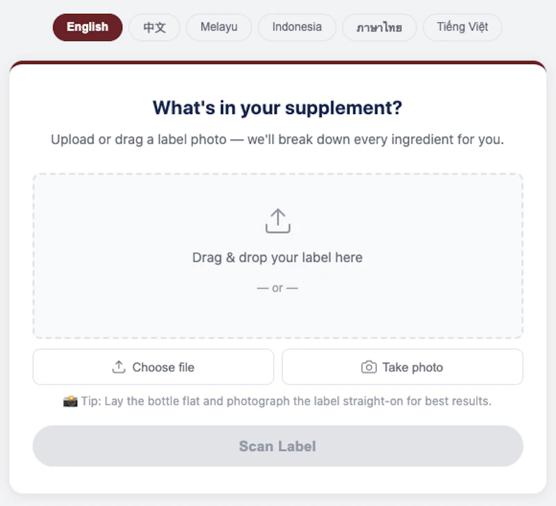 Free Supplement Label Scanner  screenshot 1