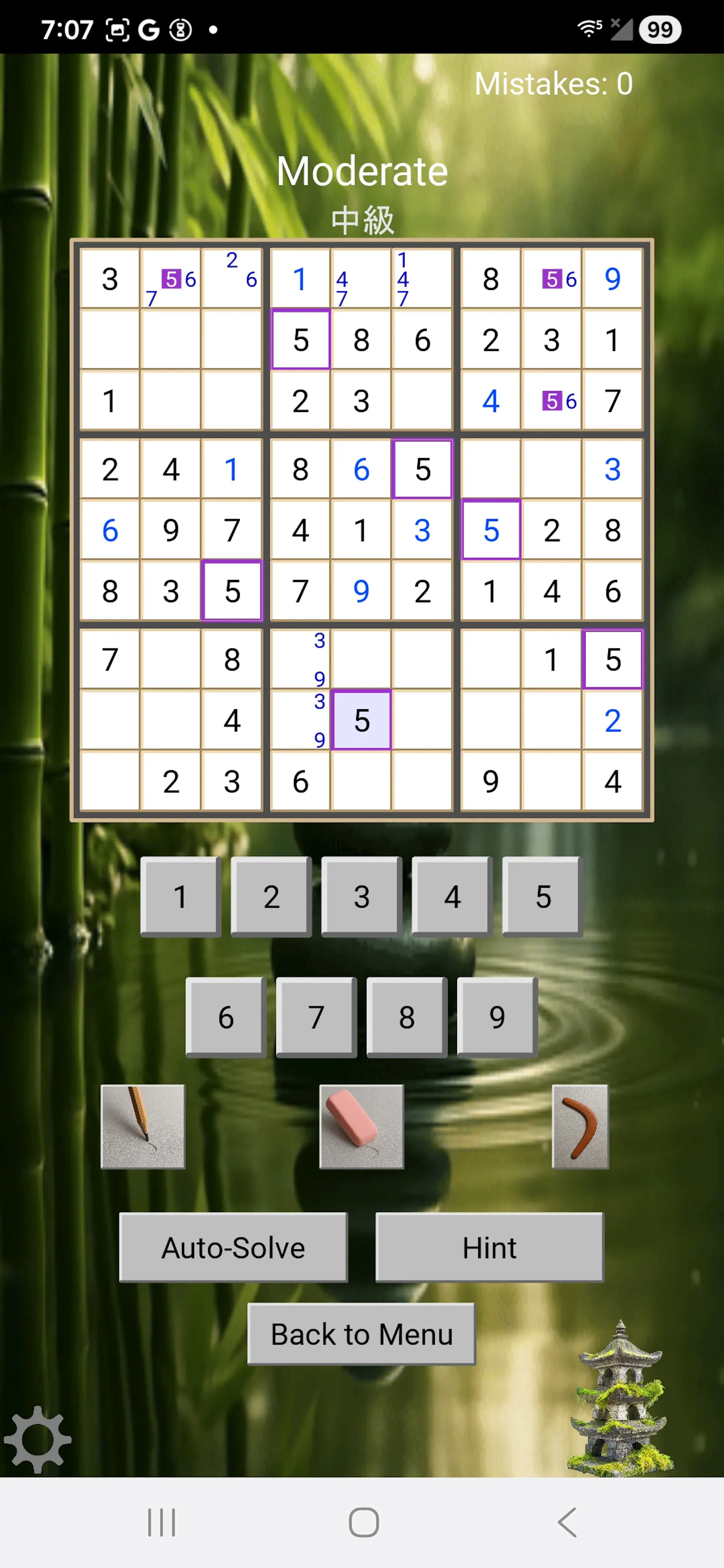 Serene Sudoku screenshot 5